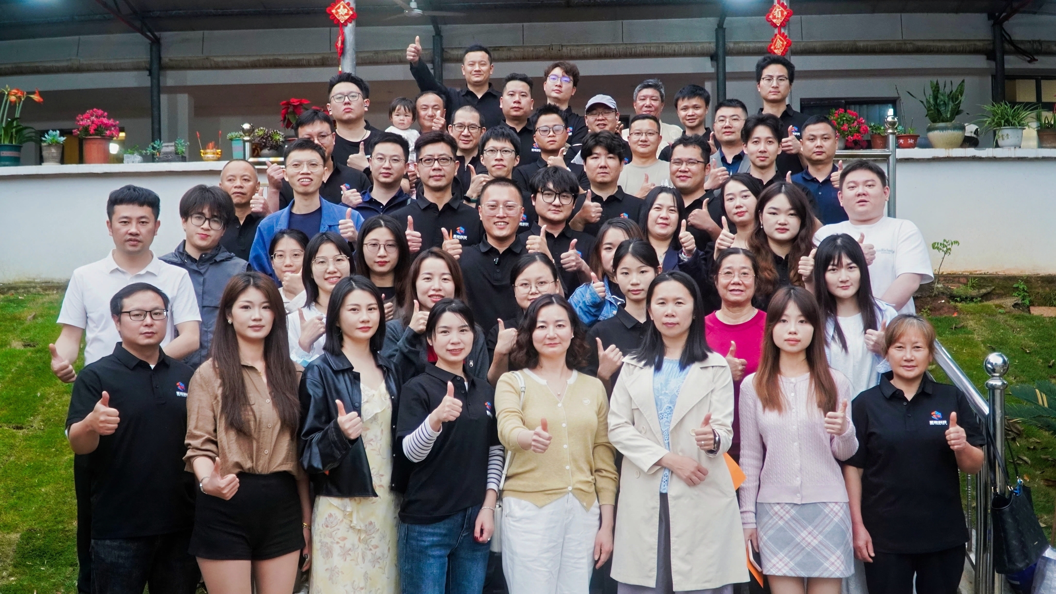 以公司专职风水师的身份应邀出席《星橙网络科技公司》成立5周年庆典